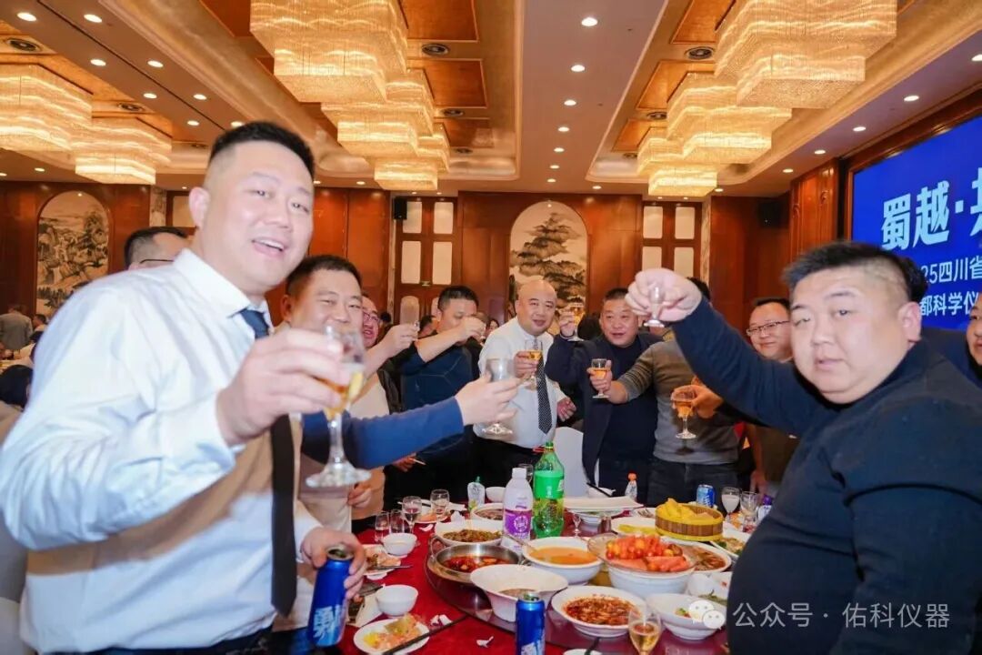 蜀越•共潮升 ▏2025四川省实验室建设暨成都科学仪器产业交流会圆满收官!携手共进,智创未来!