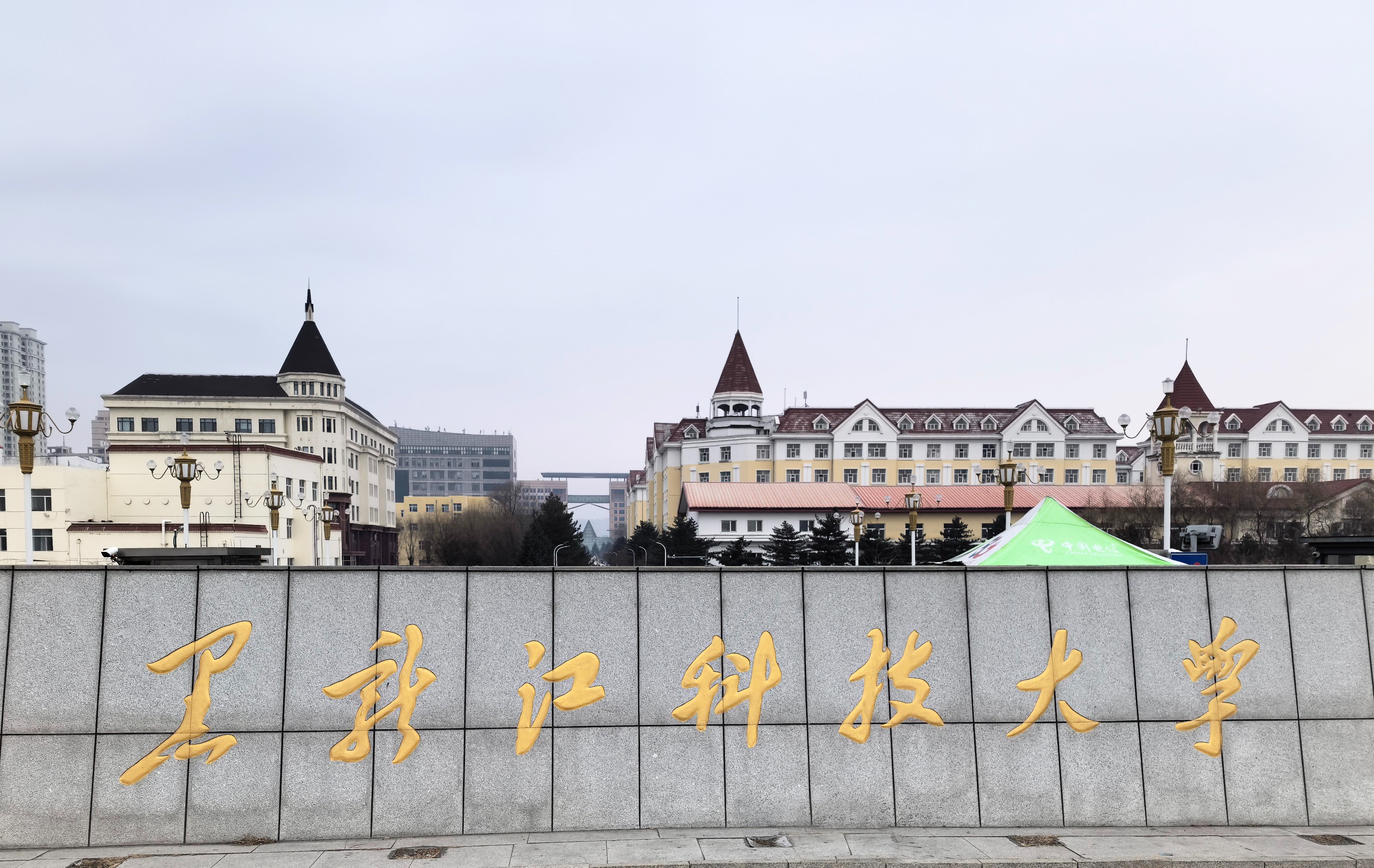 黑龙江科技大学采购南京大展的DZDR-AS导热系数测定仪