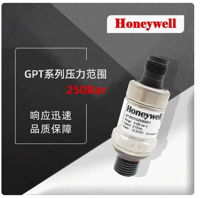 GPT系列压力传感器1.jpg