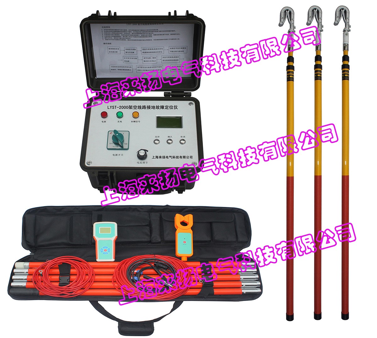電力體制改革“架空線小電流接地點(diǎn)查找儀