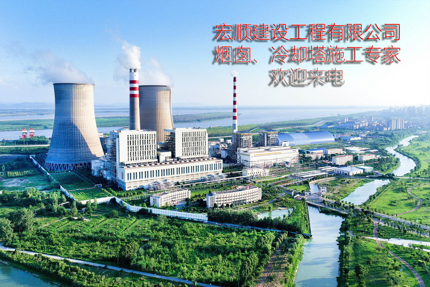 匠心繪地標 風電映草原—宏順建設錫林郭勒冷卻塔美化新名片