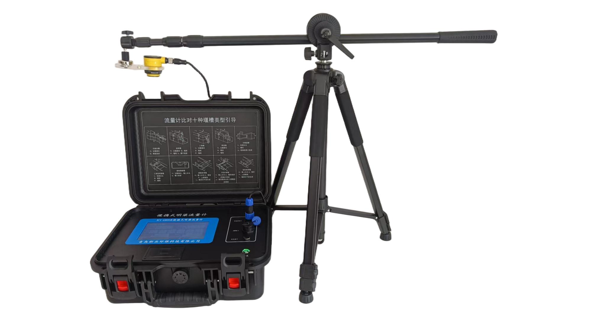 黑色明渠流量計(jì)1 (11).jpg