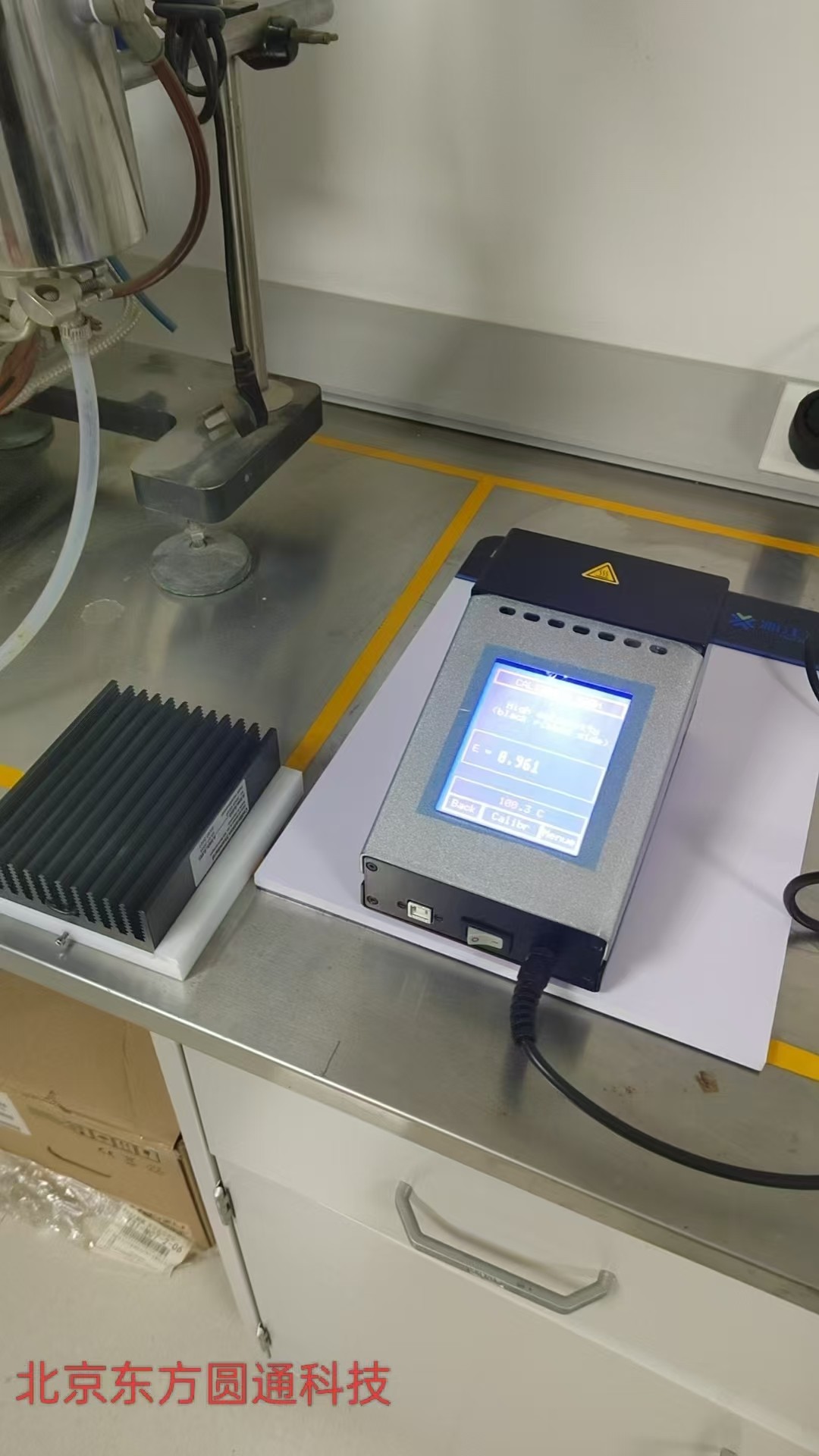 湘江涂料引进德国Inglas红外热发射率仪，助力科研与品质升级