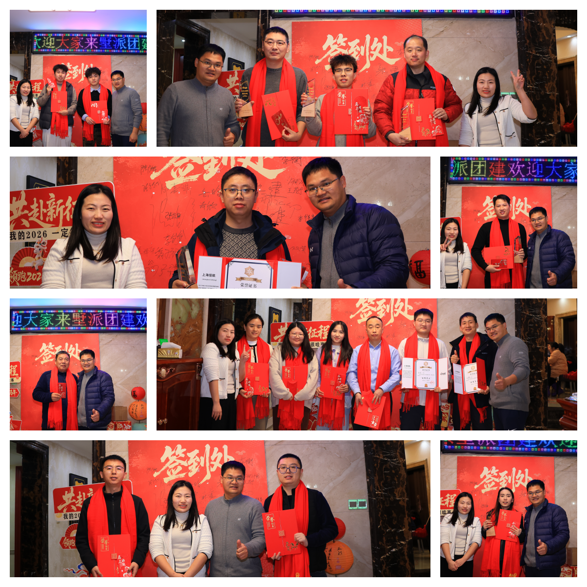 聚力筑夢，智啟新章 上海佳航2025年度盛會(huì)圓滿落幕