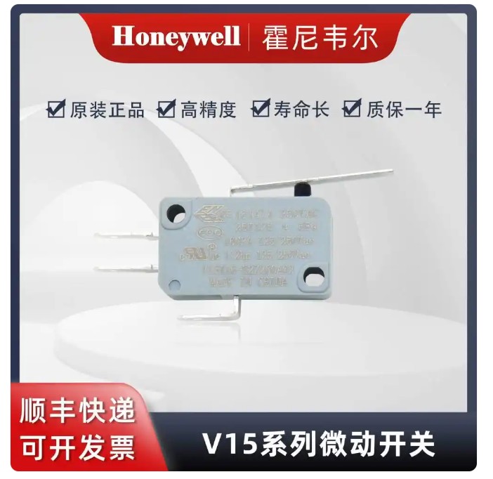 V15系列微动开关.jpg