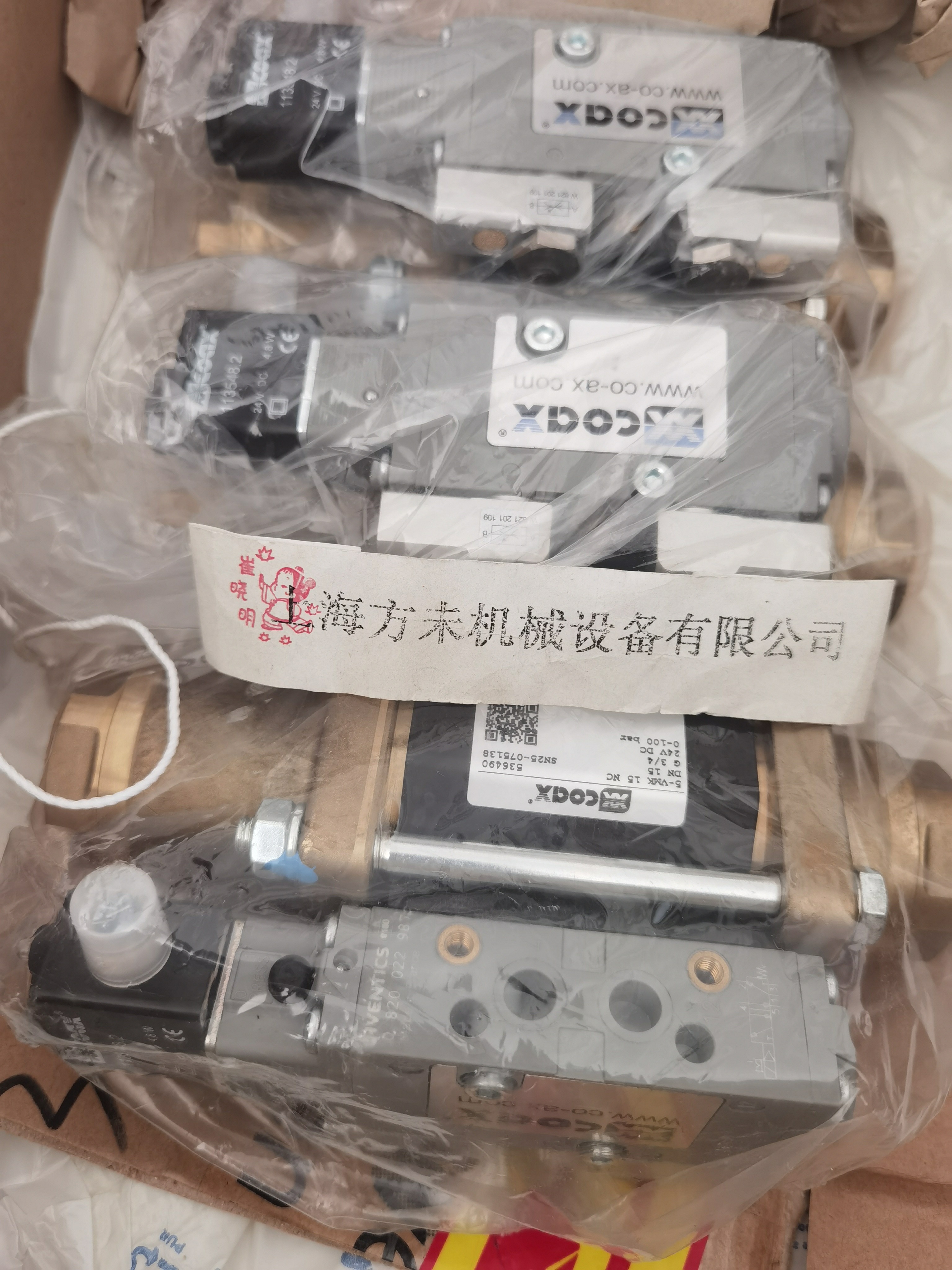 COAX閥5-VMK 15 NC  536490介紹