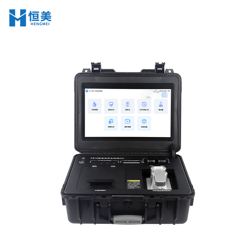 食品安全檢測儀