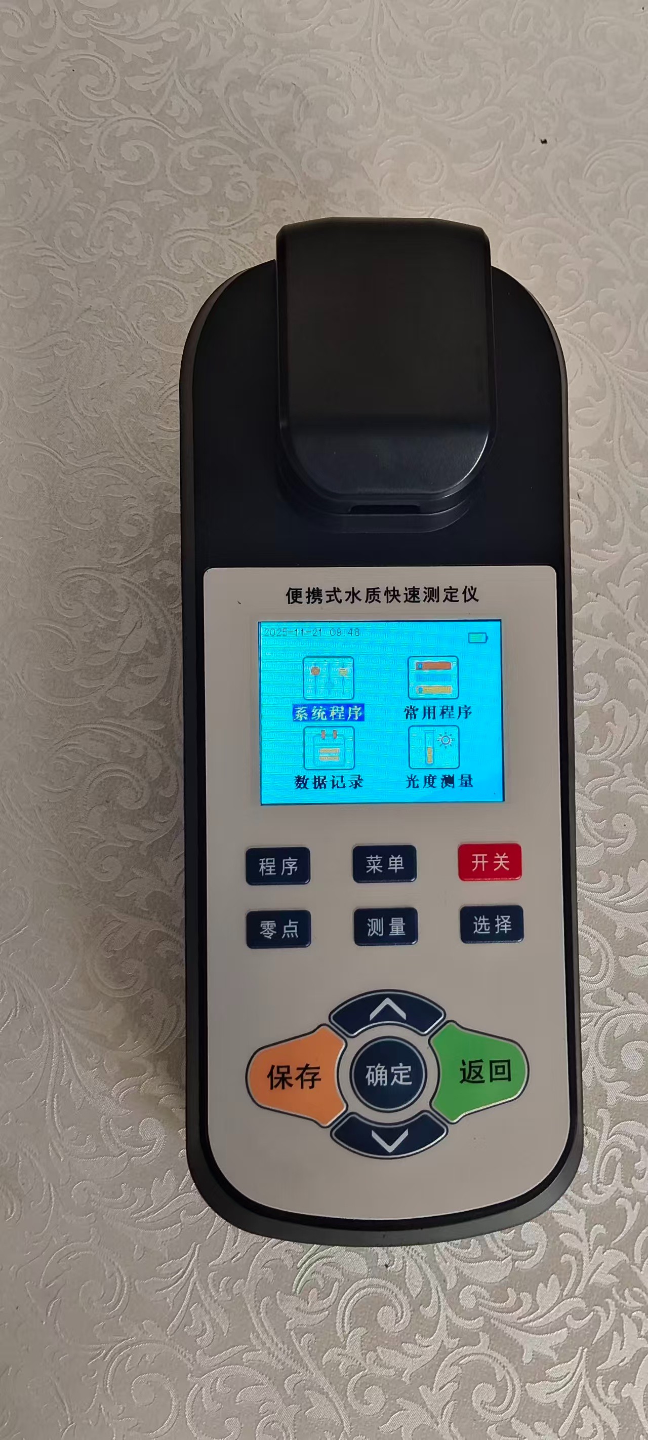 水中甲醛測定儀XY-308PC型 便攜式水質(zhì)檢測儀