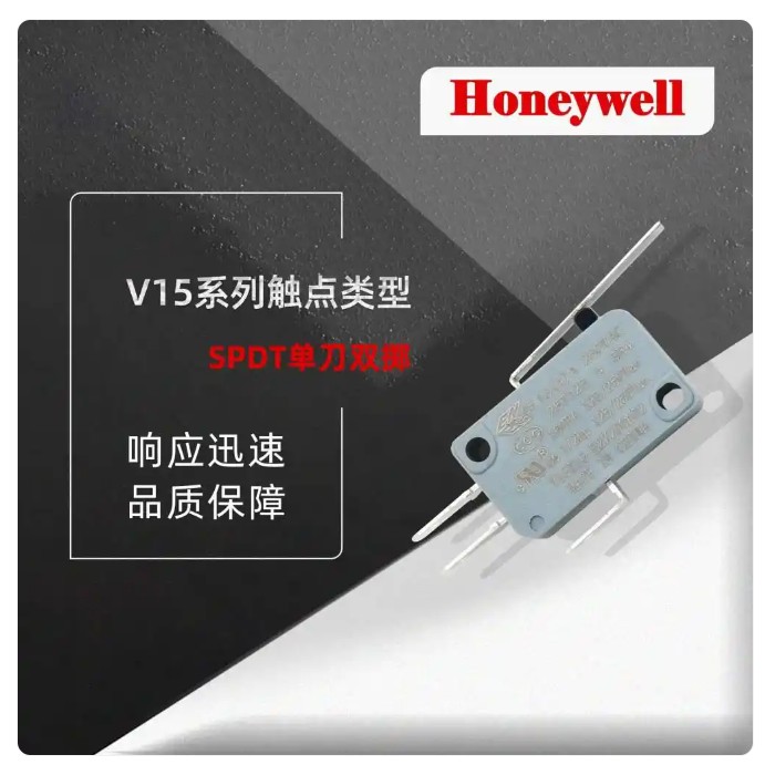 V15系列微动开关1.jpg