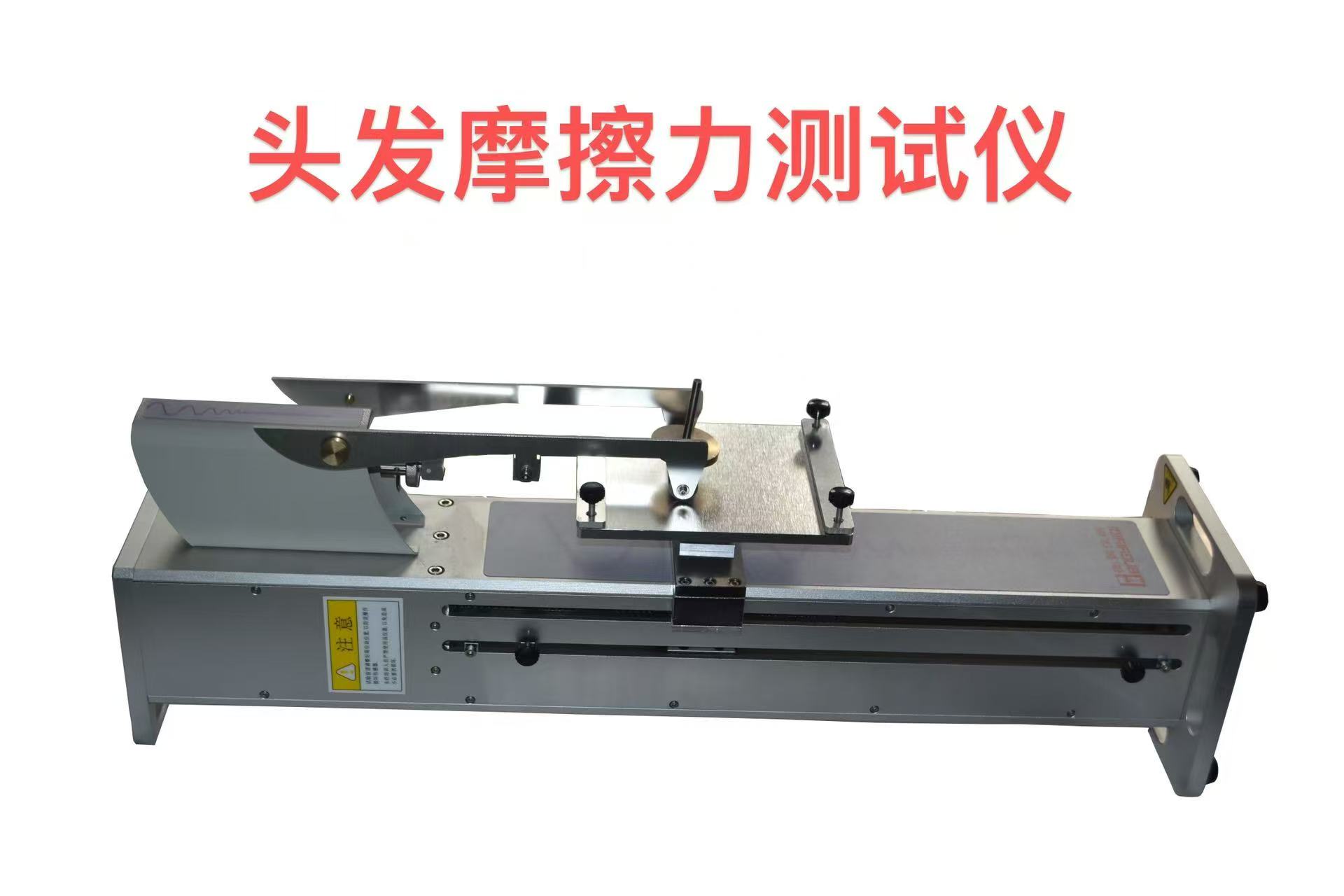 e959585eab6e0746d3863d6a932a18c.jpg 發(fā)束多功能立臥一體抗彎性能試驗機型號