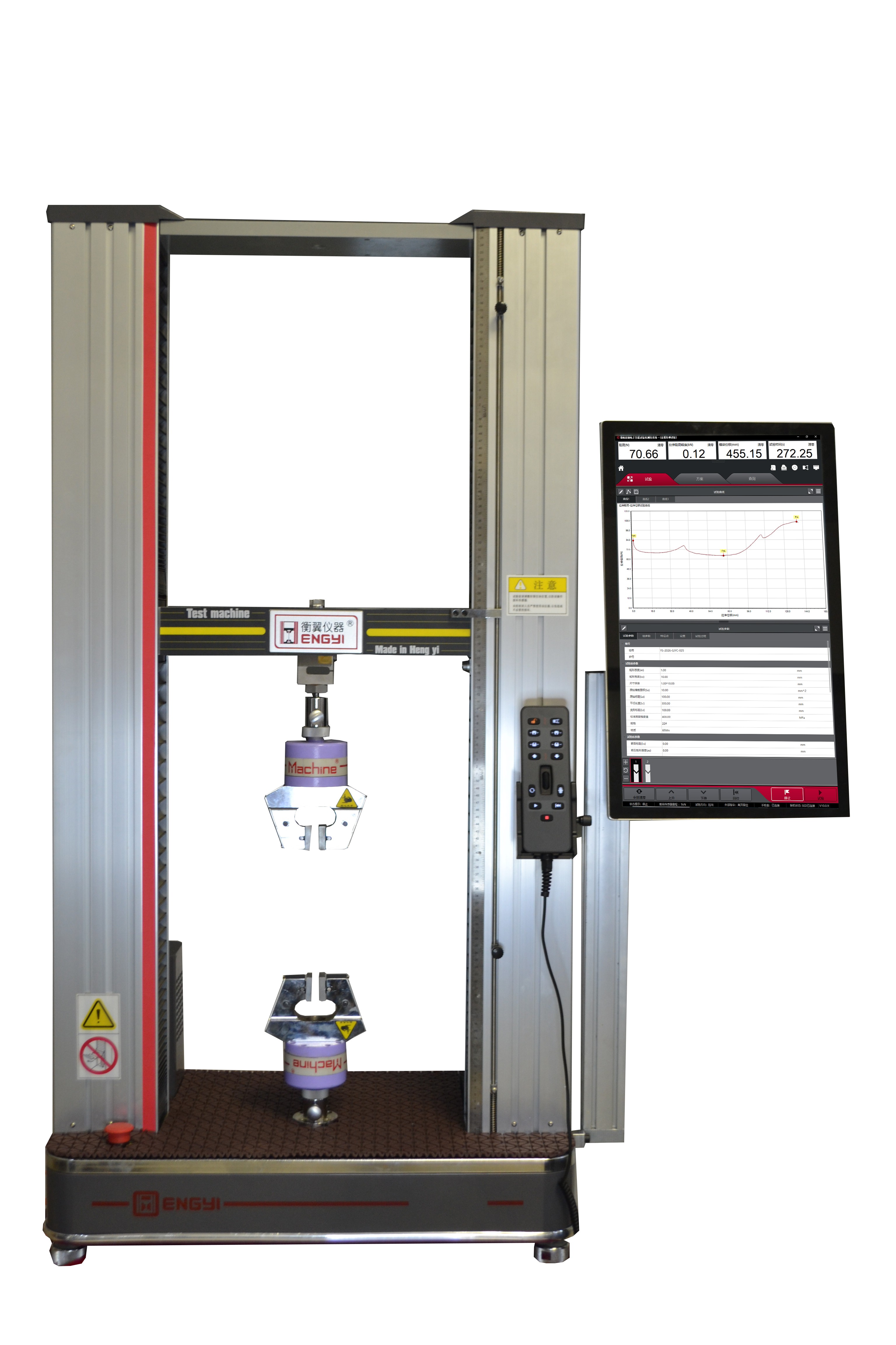 豎屏拉力試驗(yàn)機(jī).jpg 豎屏拉力試驗(yàn)機(jī).jpg