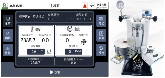 頂照高壓光化學反應釜技術參數