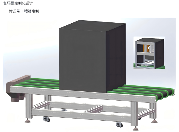 采集胡萝卜高光谱数据