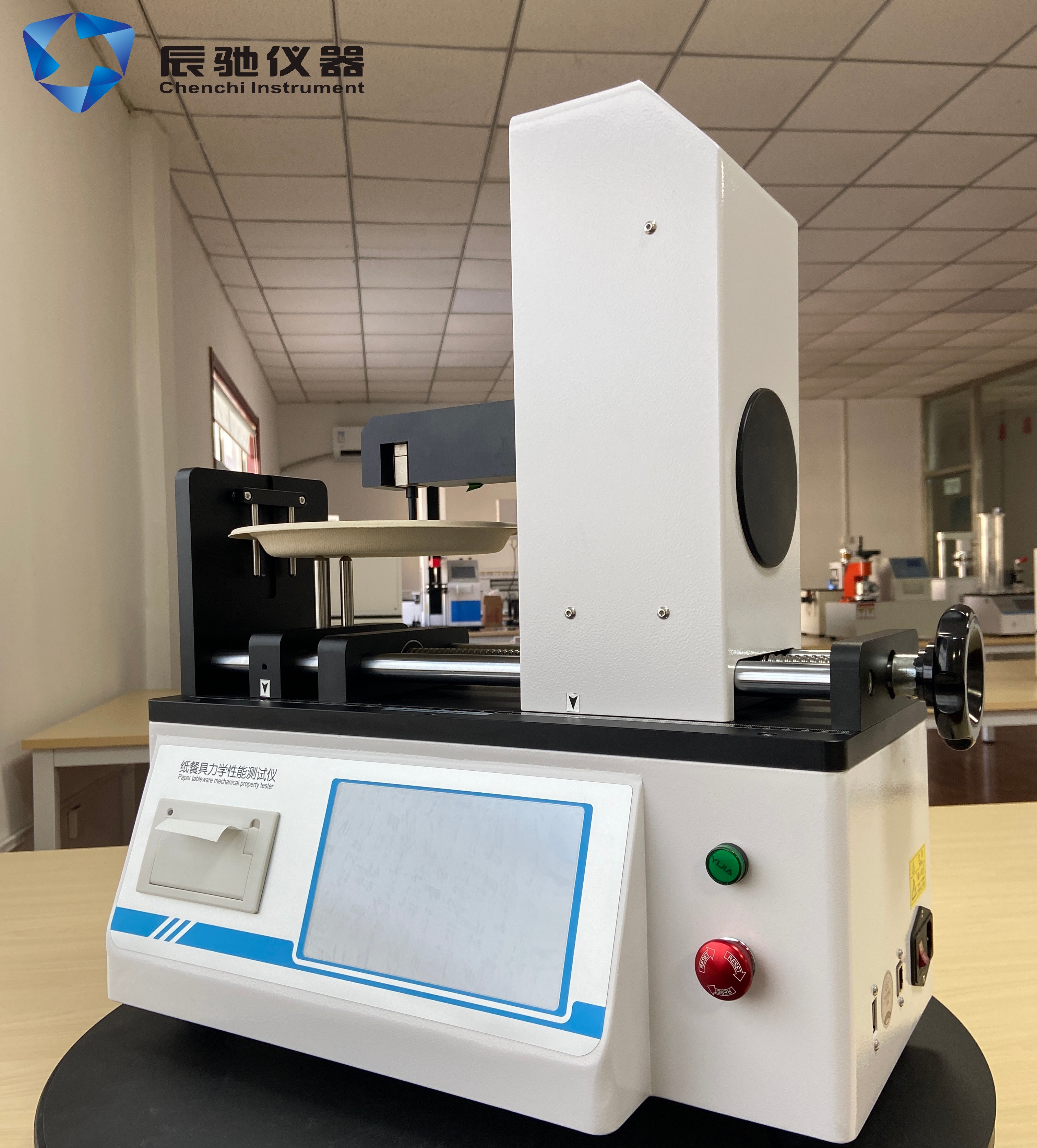 ZPT-20N纸餐具力学性能测试仪助力大型纸餐具生产企业合规新国标