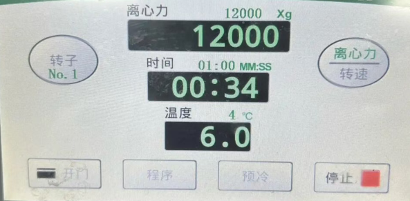 離心力3.png 離心機(jī)小知識(shí)/到底是用