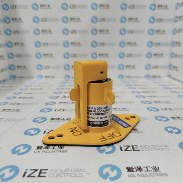 LOCK SAFETY鎖定支架LS11003-02 愛澤工業 izeindustries (5)_副本