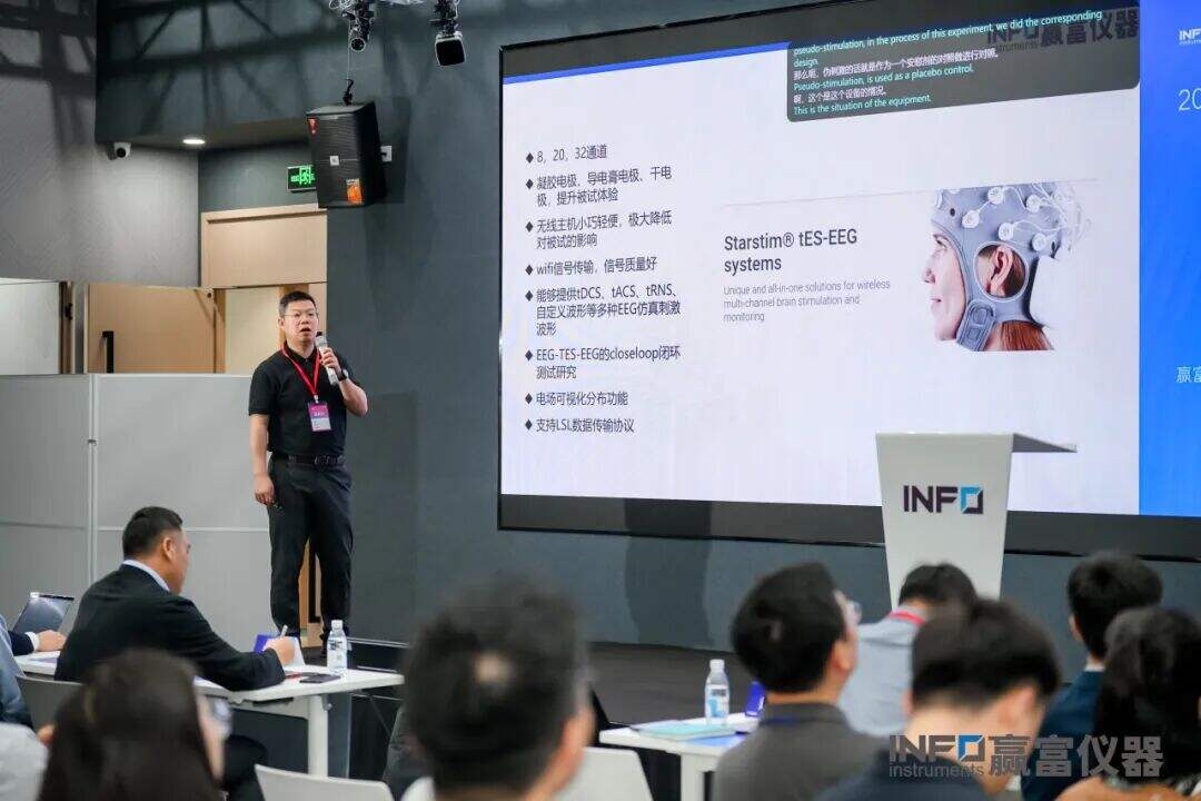 新闻速递 | 2026上海认知神经科学交流会圆满落幕!
