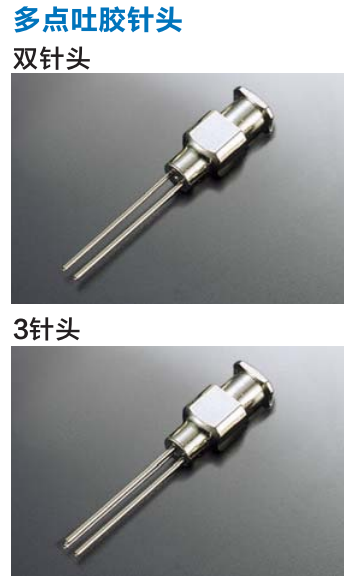 image.png 日本musashi武藏特殊针嘴介绍2