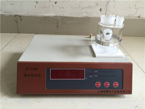 DCE78DAE0E44544AF30686B7CD591230_1.jpg 绝缘油微水测试仪的使用步骤