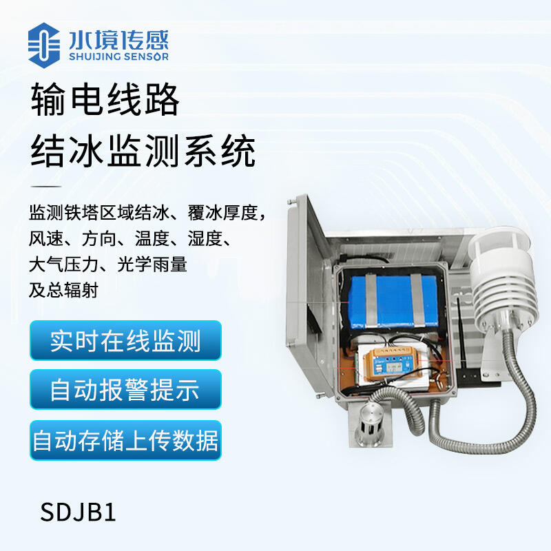 SDJB1.jpg