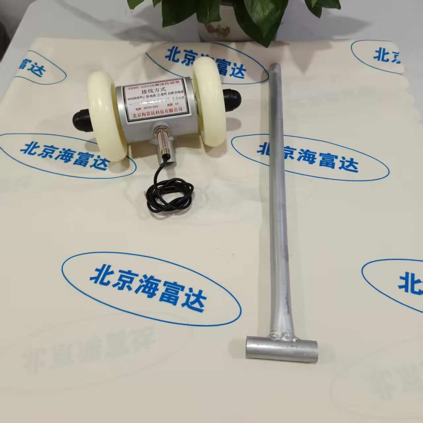 LC-150光电式测速传感器顺利交货 保障皮带输送设备精准测速