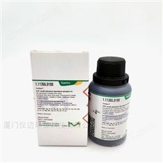 德國默克ICP多元素標準溶液IV 1.11355.0100