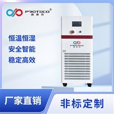 溫濕度控制裝置
