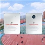 OSEN小初高校園隱秘地帶防欺凌音頻識(shí)別定制系統(tǒng)