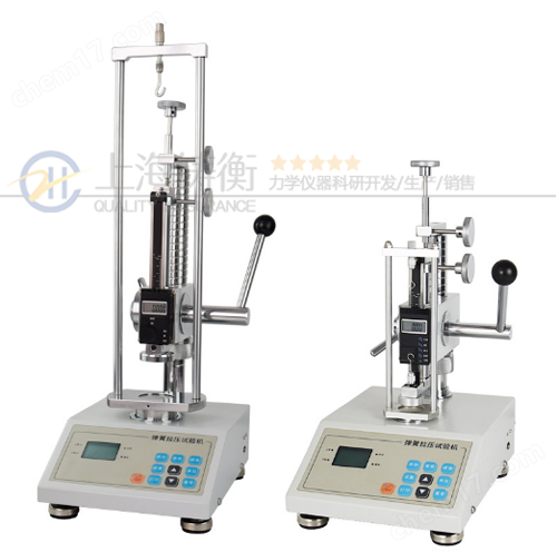 150N彈簧拉壓試驗機 150N彈簧拉壓試驗機 雙向拉力測試儀