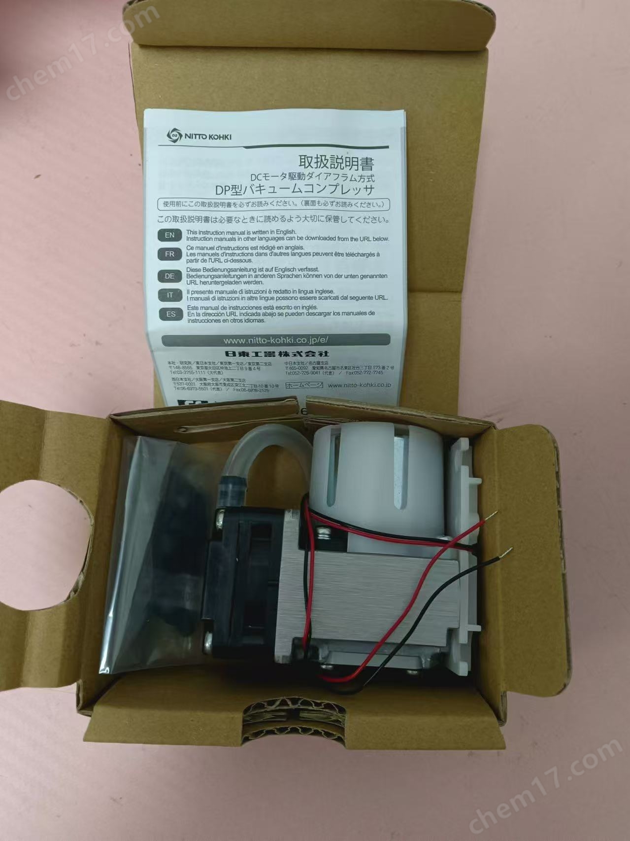 微信圖片_20251028143513_1457_3.jpg NITTO KOHKI日東工器高效低耗耐腐蝕隔膜泵