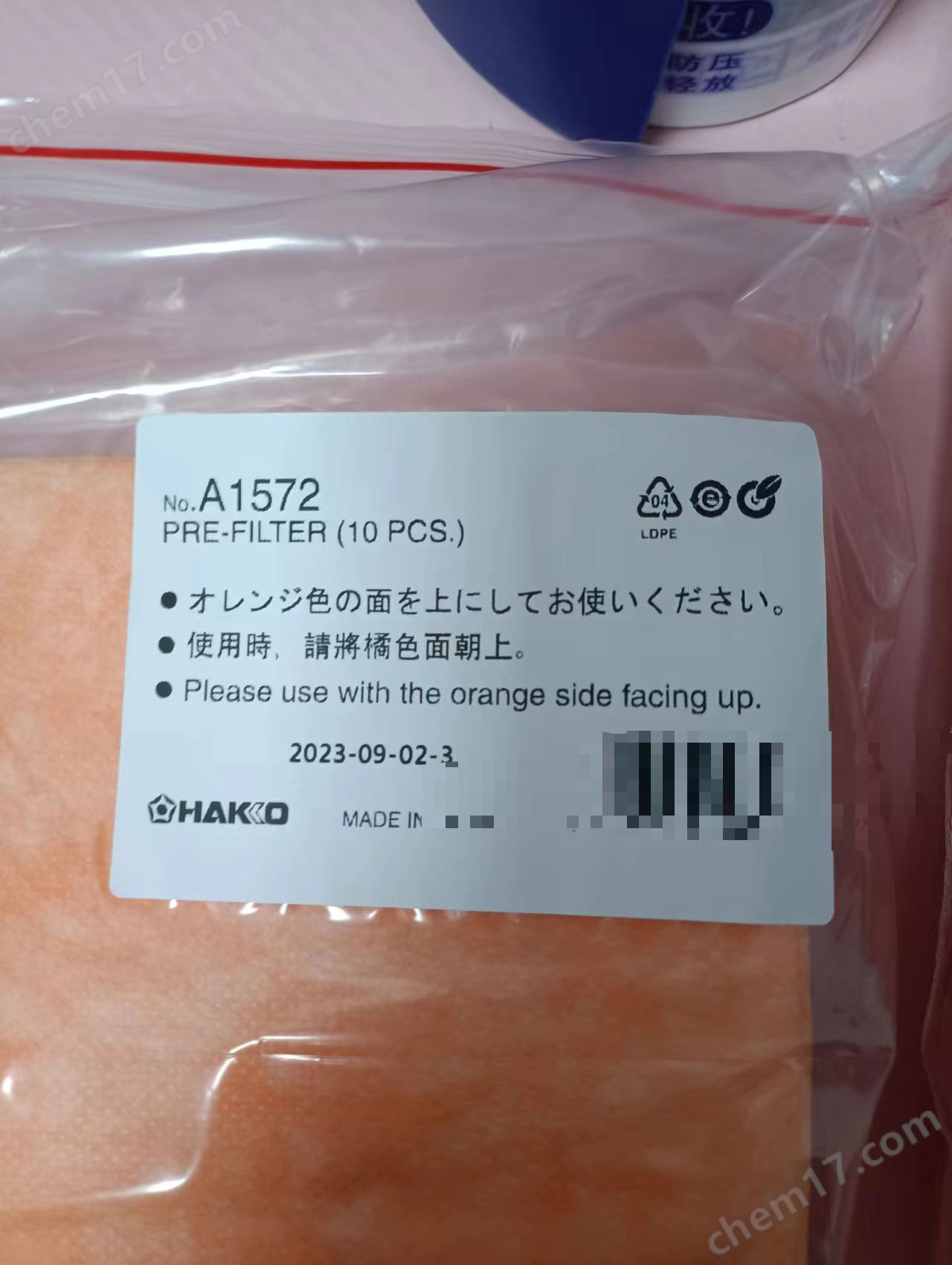 微信圖片_2025-10-24_140920_614.png HAKKO白光高效預(yù)過濾棉