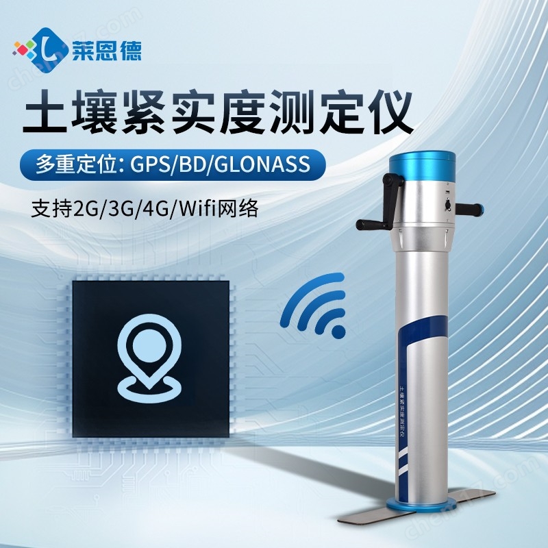 A主圖3.jpg 手持式土壤緊實度測定儀
