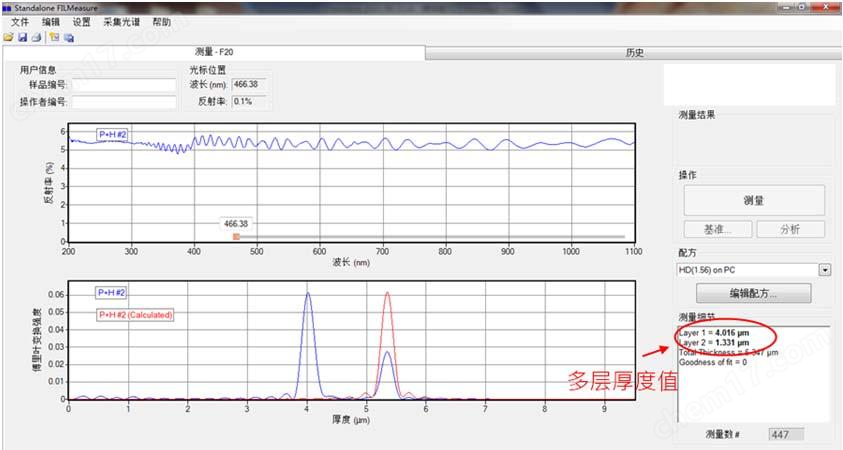 image.png 薄膜厚度測量儀