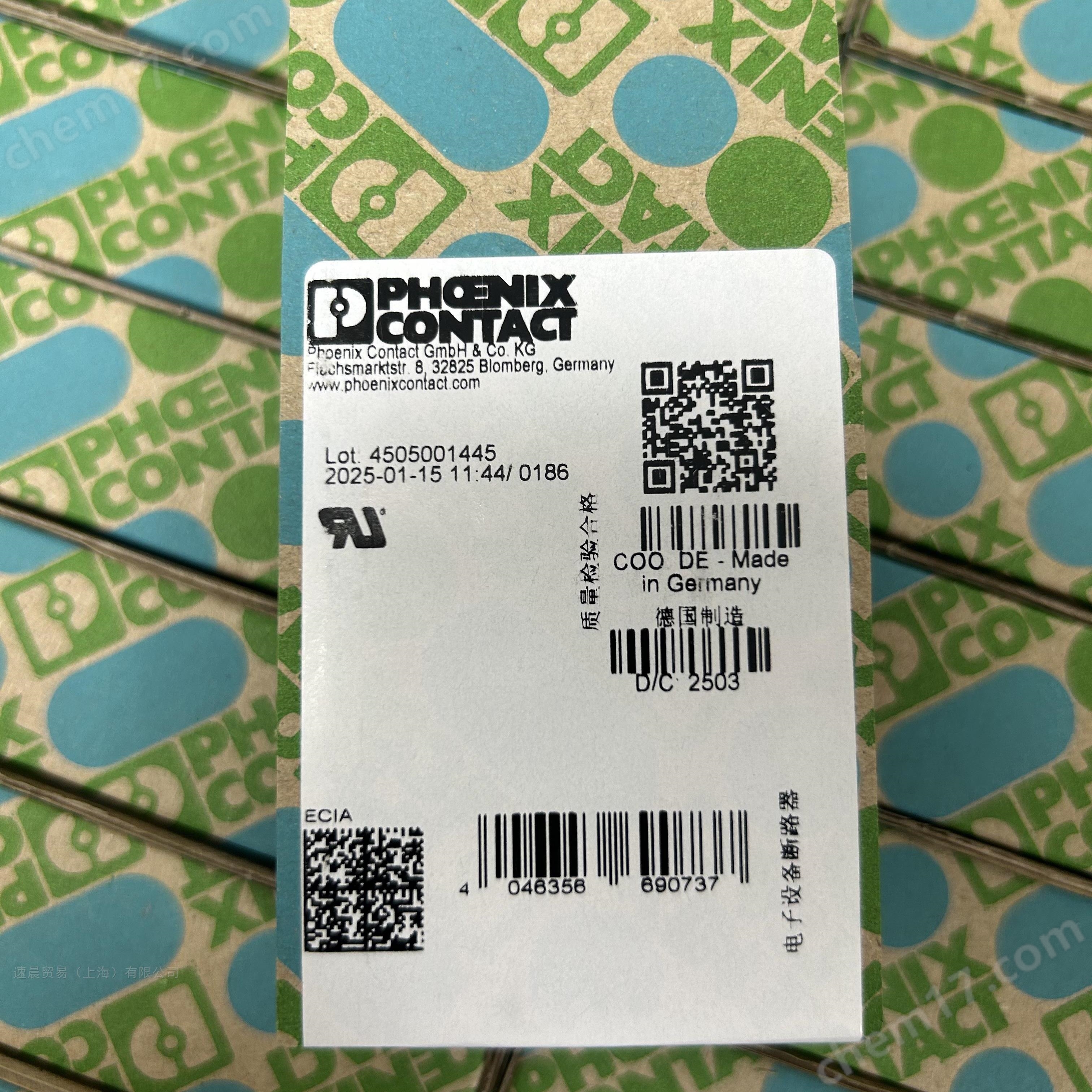 2801305-PHOENIX塑料底座