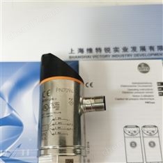 德國IFM易福門傳感器上海直銷