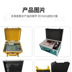 帶電式氧化鋅避雷器特性測試儀