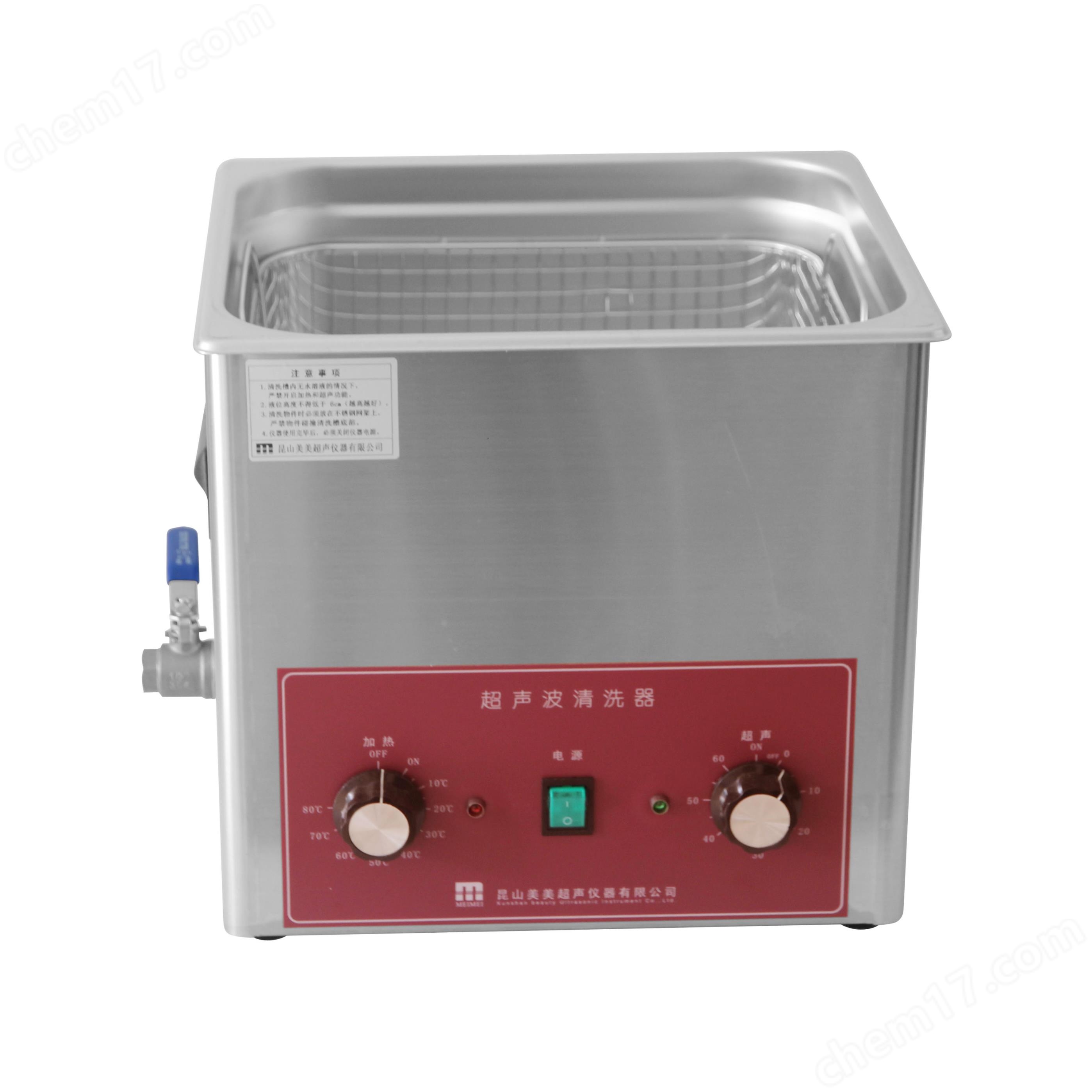 旋鈕超聲波清洗器