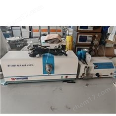 二手激光粒度分布儀回收、出售