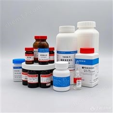 總遷移量分析質(zhì)控樣GB 31604.8-202