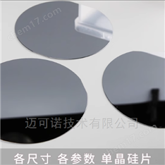 硅片、单晶硅