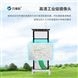 物聯(lián)網(wǎng)孢子捕捉儀