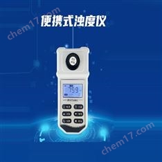 便攜式濁度計報價