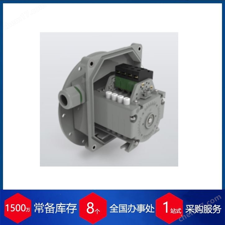 德國STROMAG聯(lián)軸器彈性塊