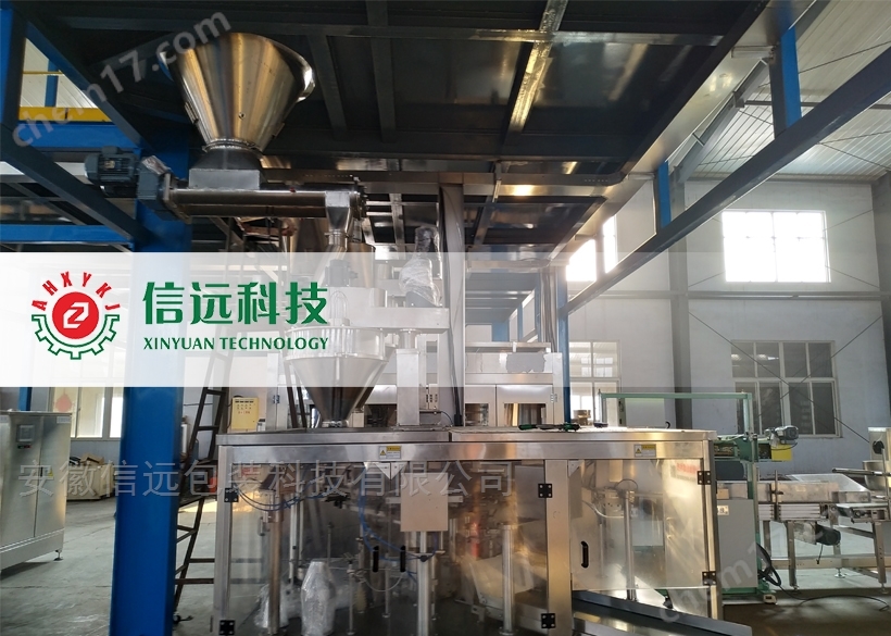 新疆粉劑水溶肥生產設備 全自動信遠制造