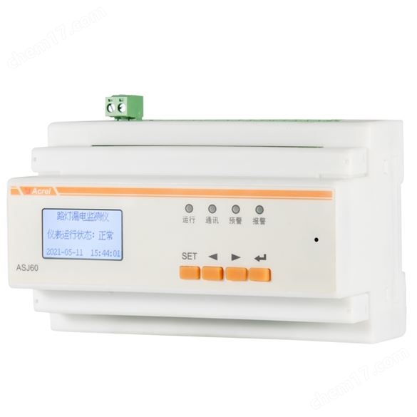 智能繼電器可選485通訊——接地故障監(jiān)測(cè)