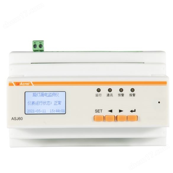 智能繼電器可選485通訊——接地故障監(jiān)測(cè)
