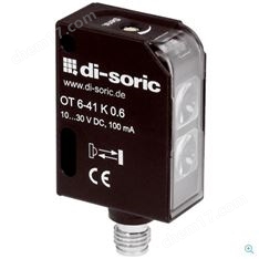 Disoric高能漫反射傳感器