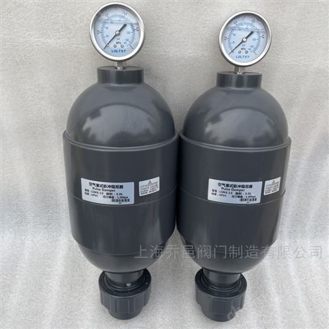 LGMK-3.2空氣室式脈沖阻尼器