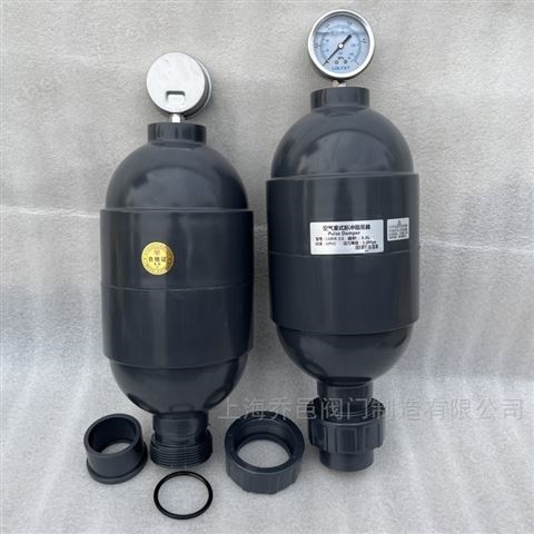 LGMK-3.2空氣室式脈沖阻尼器