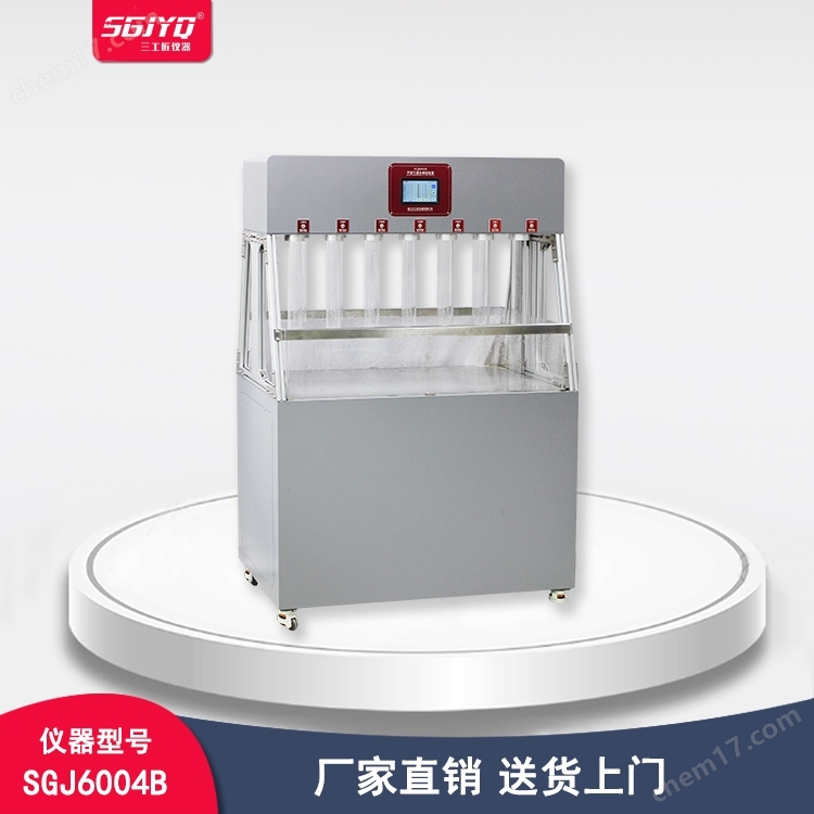 SGJ6004B-手套不透水測試儀